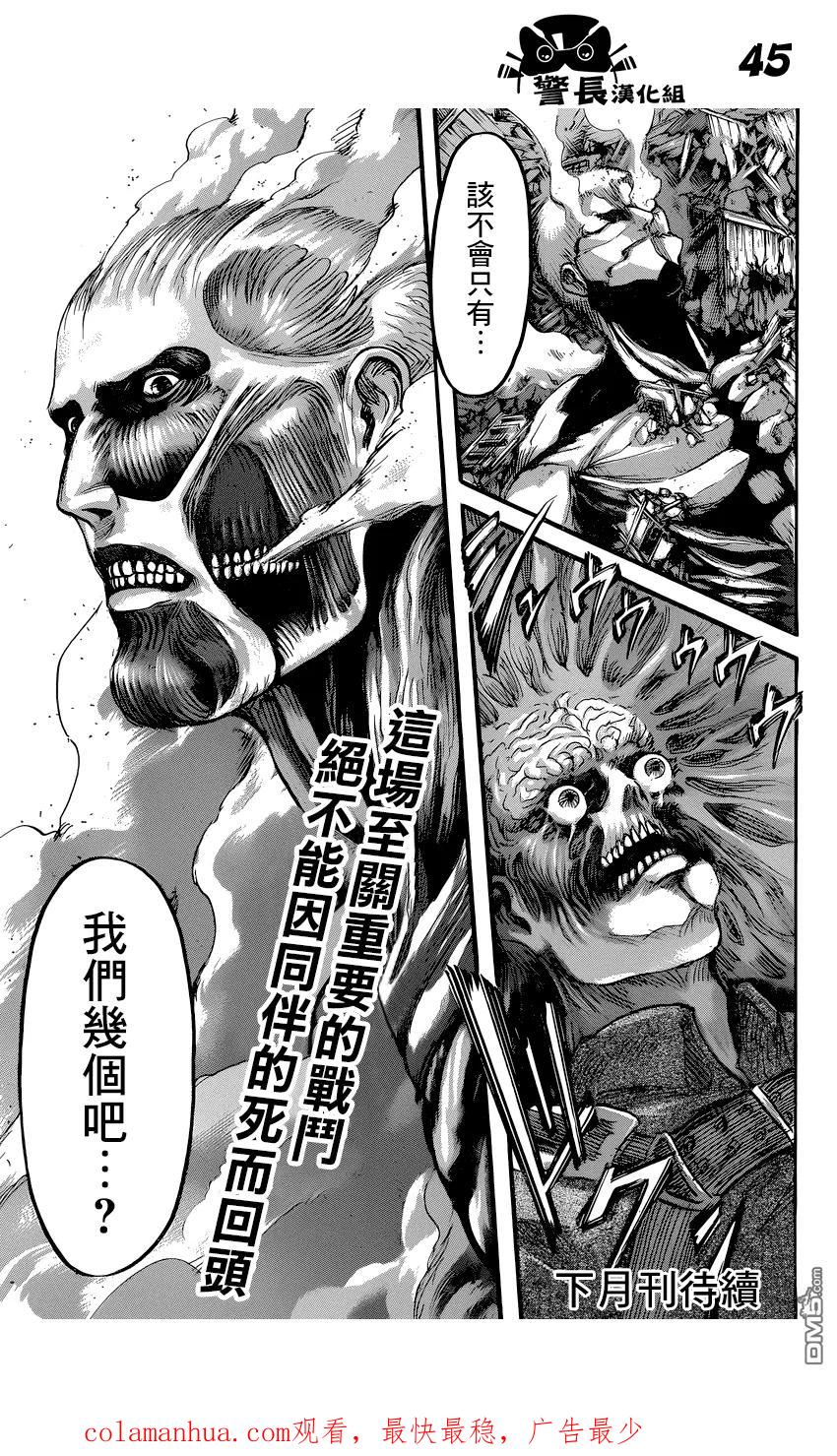 第44页