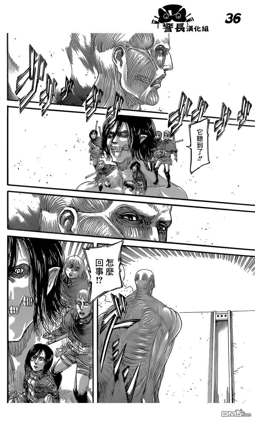 第32页
