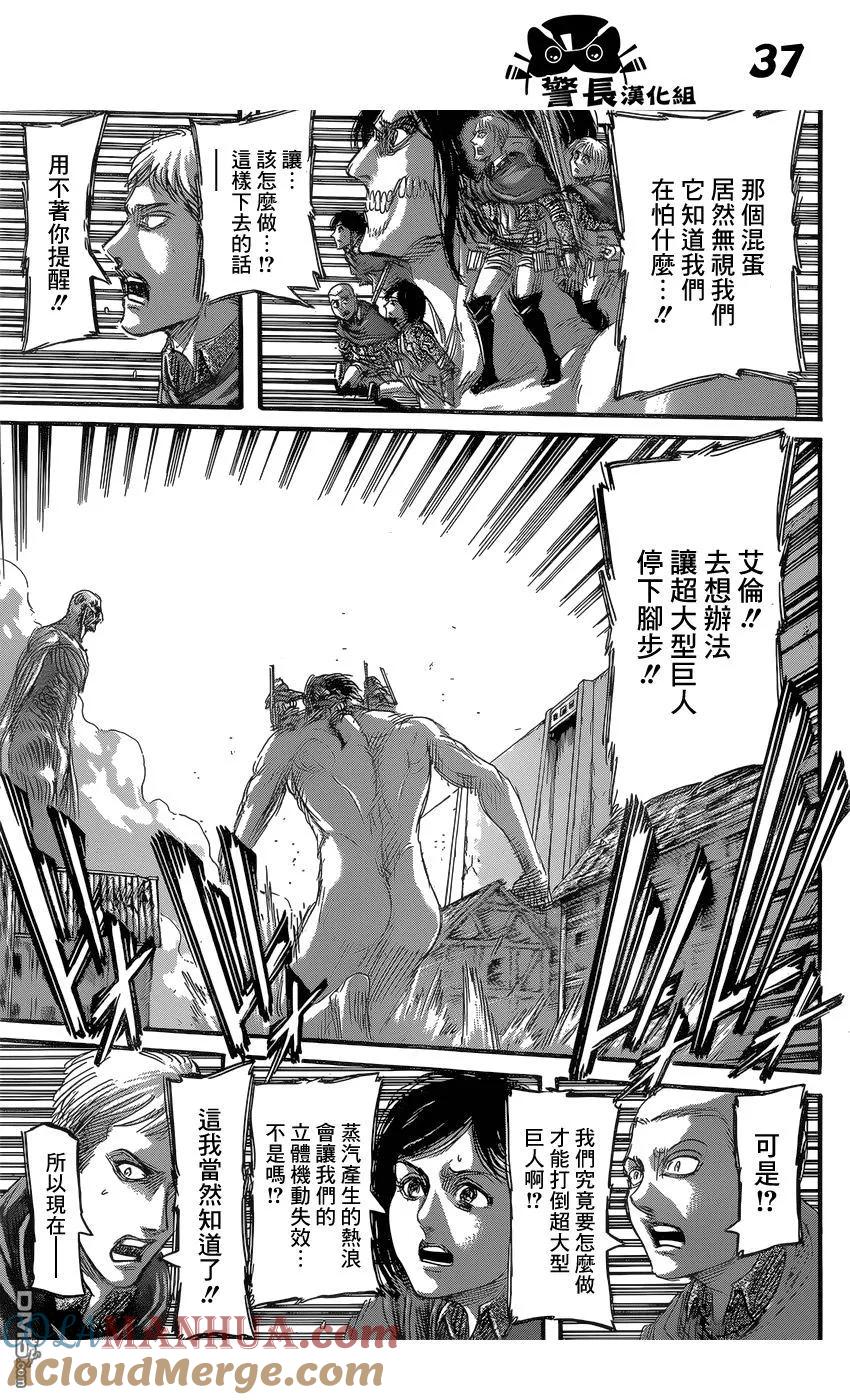 第33页