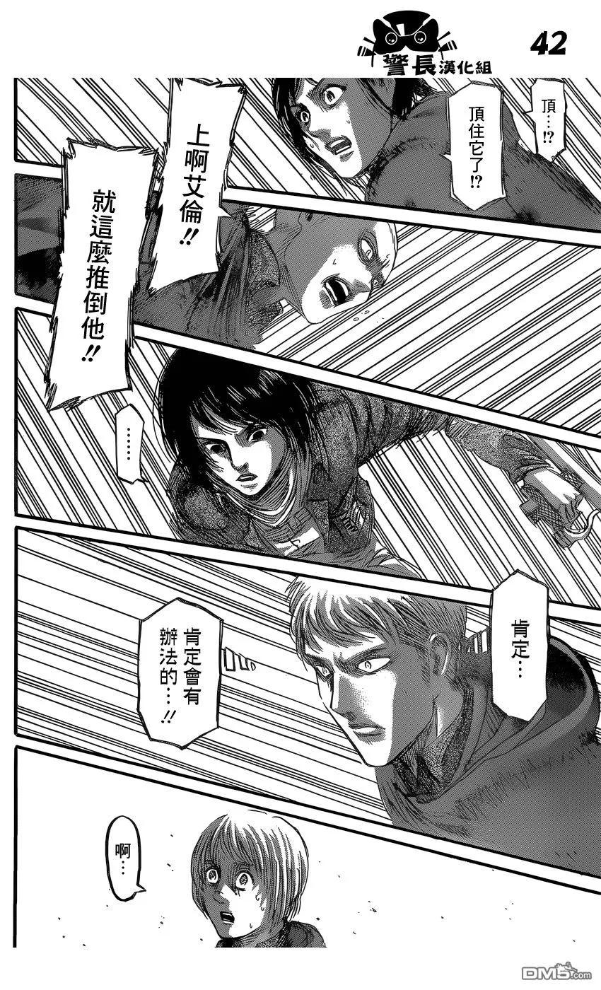 第38页