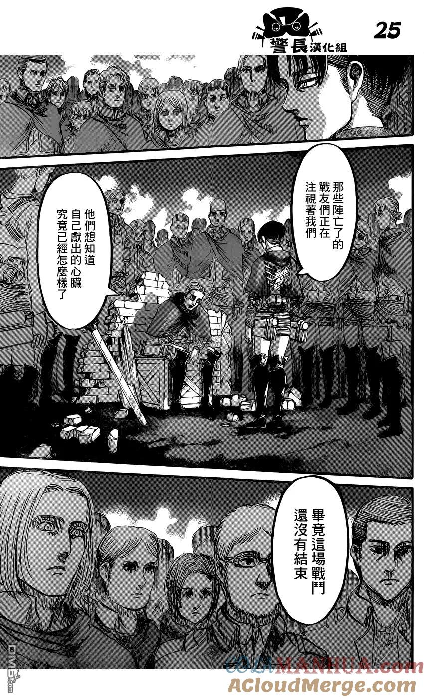 第25页