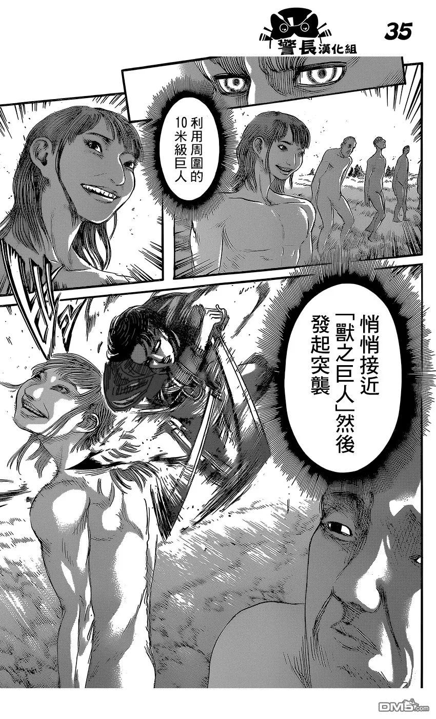 第35页