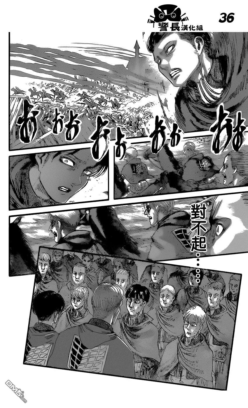 第36页