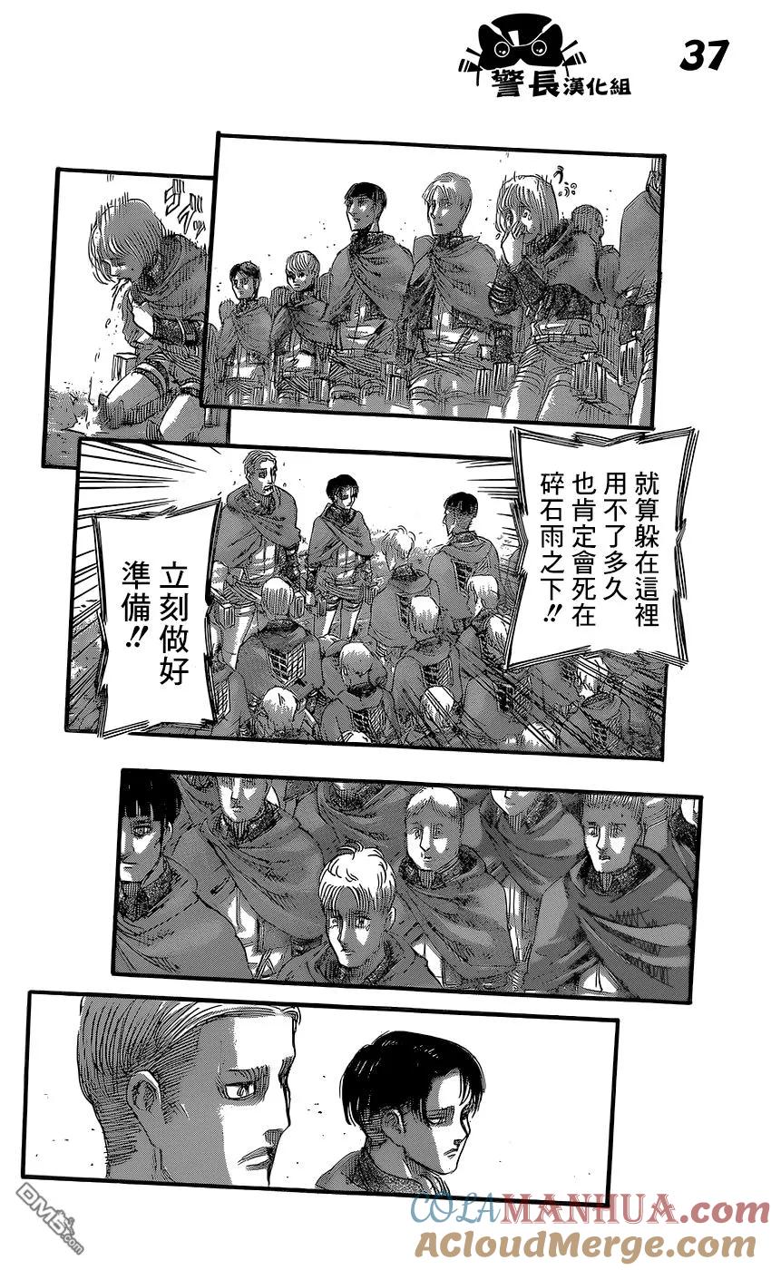 第37页