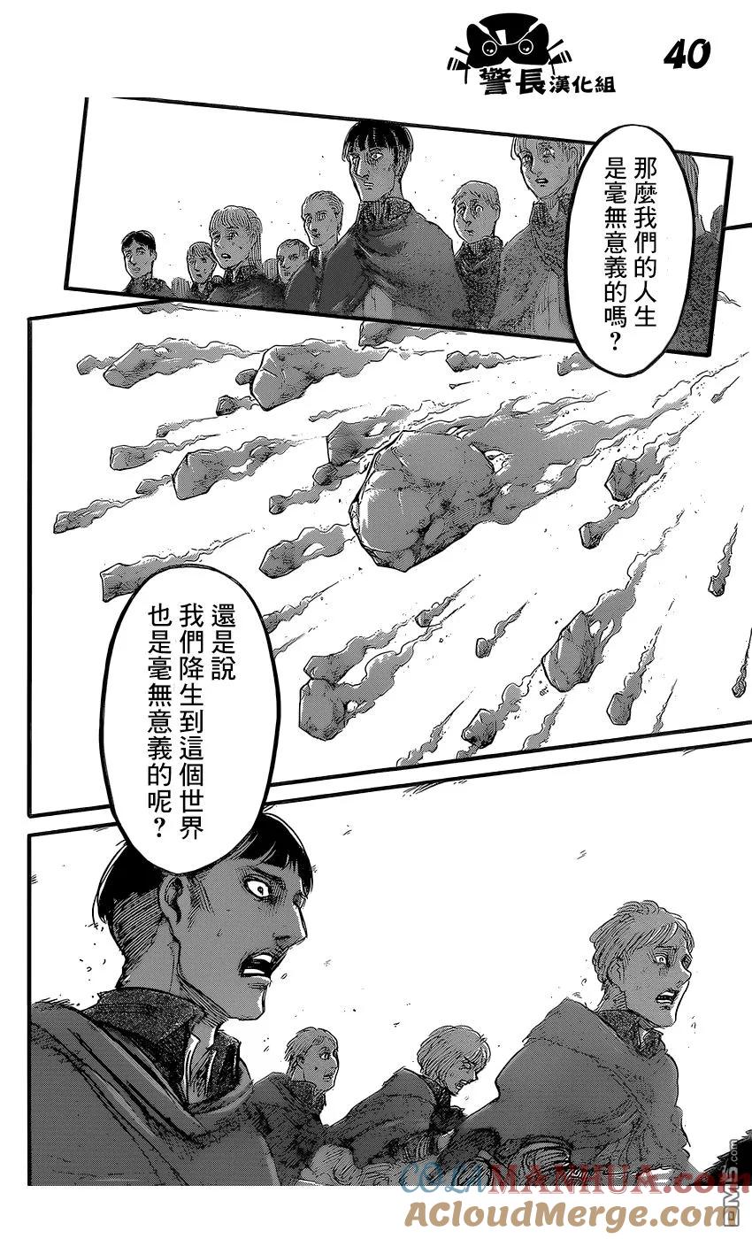 第40页