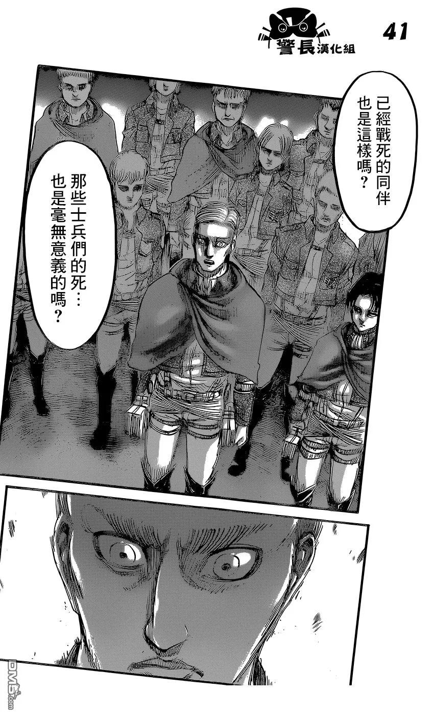 第41页