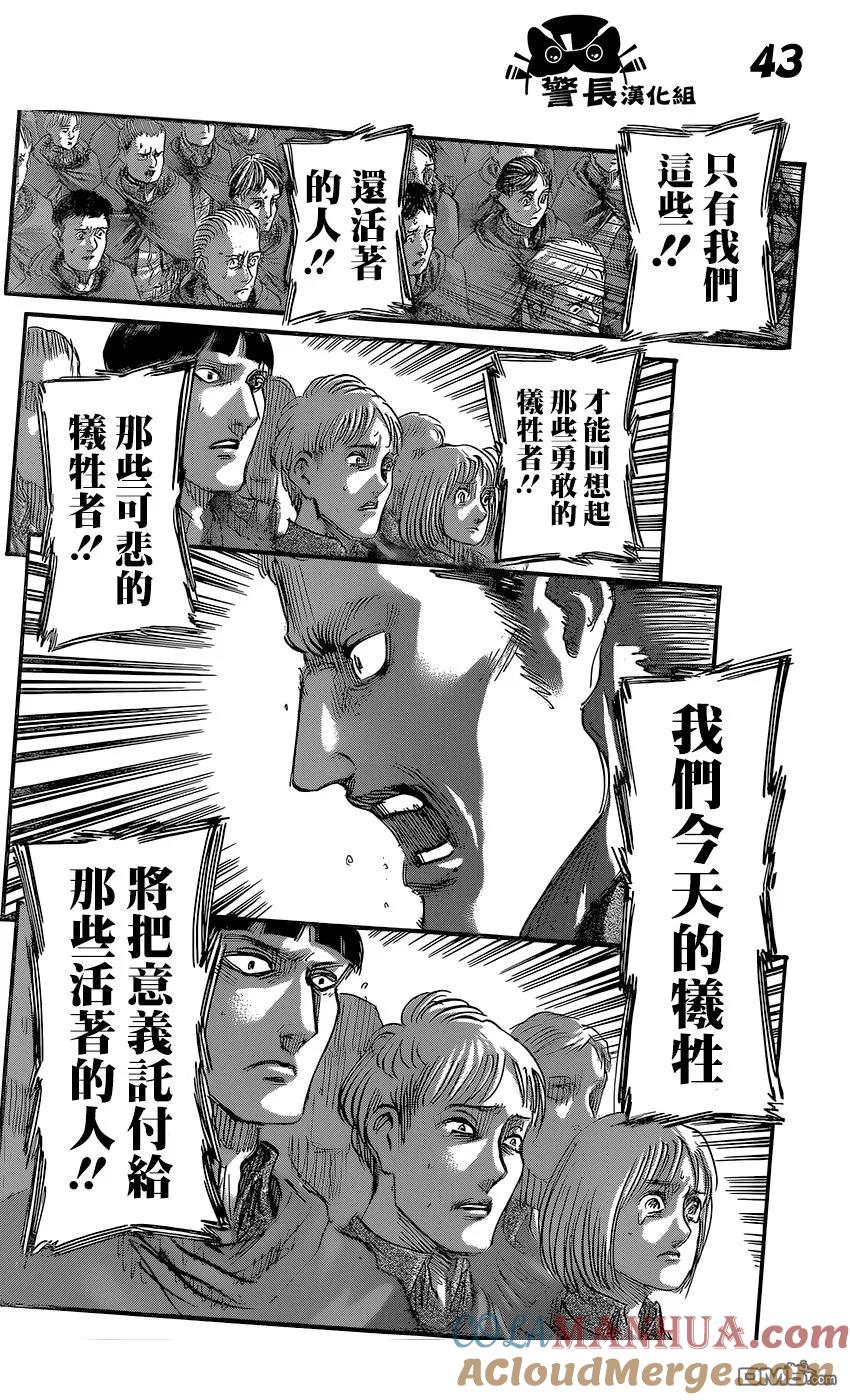 第43页