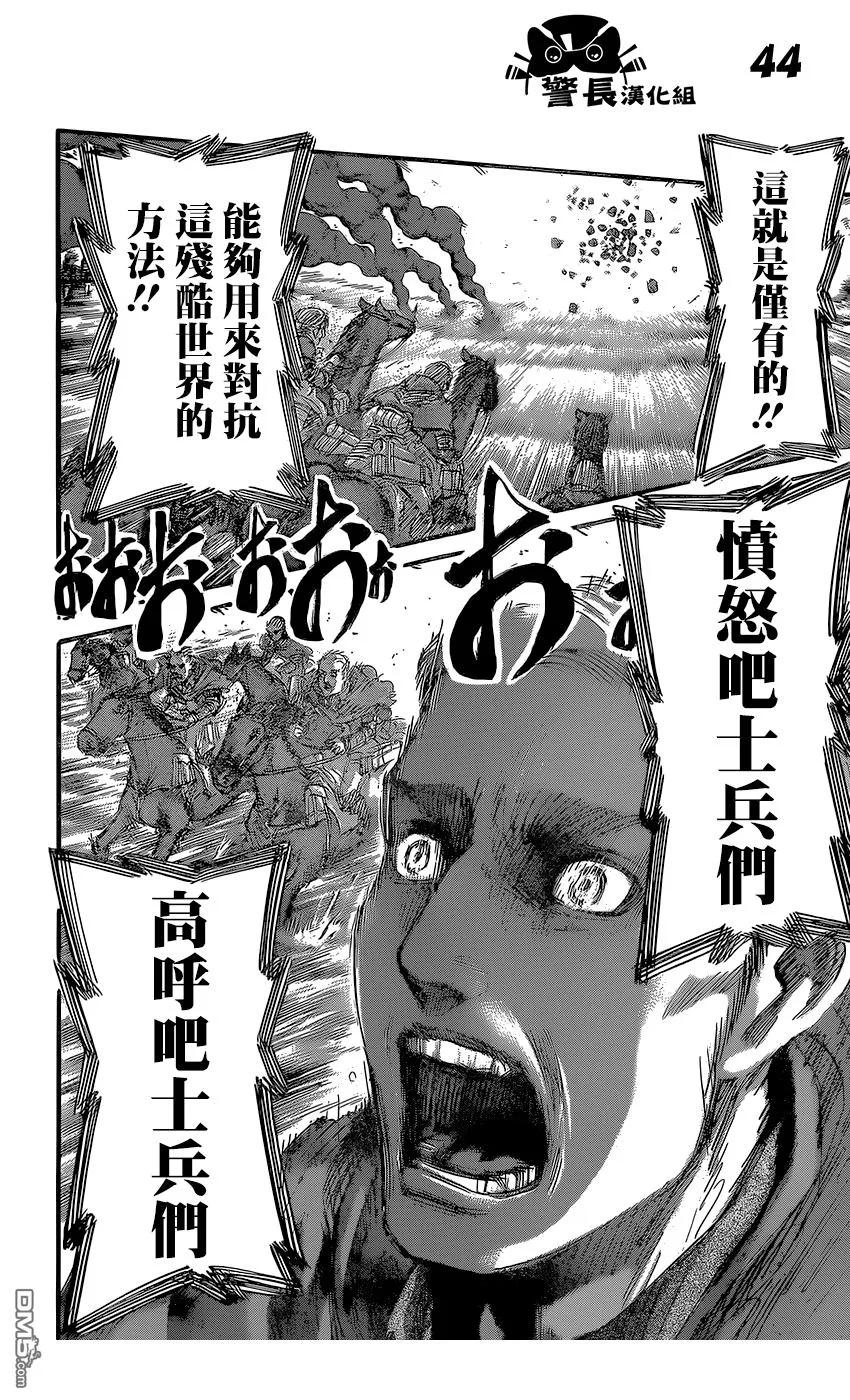 第44页