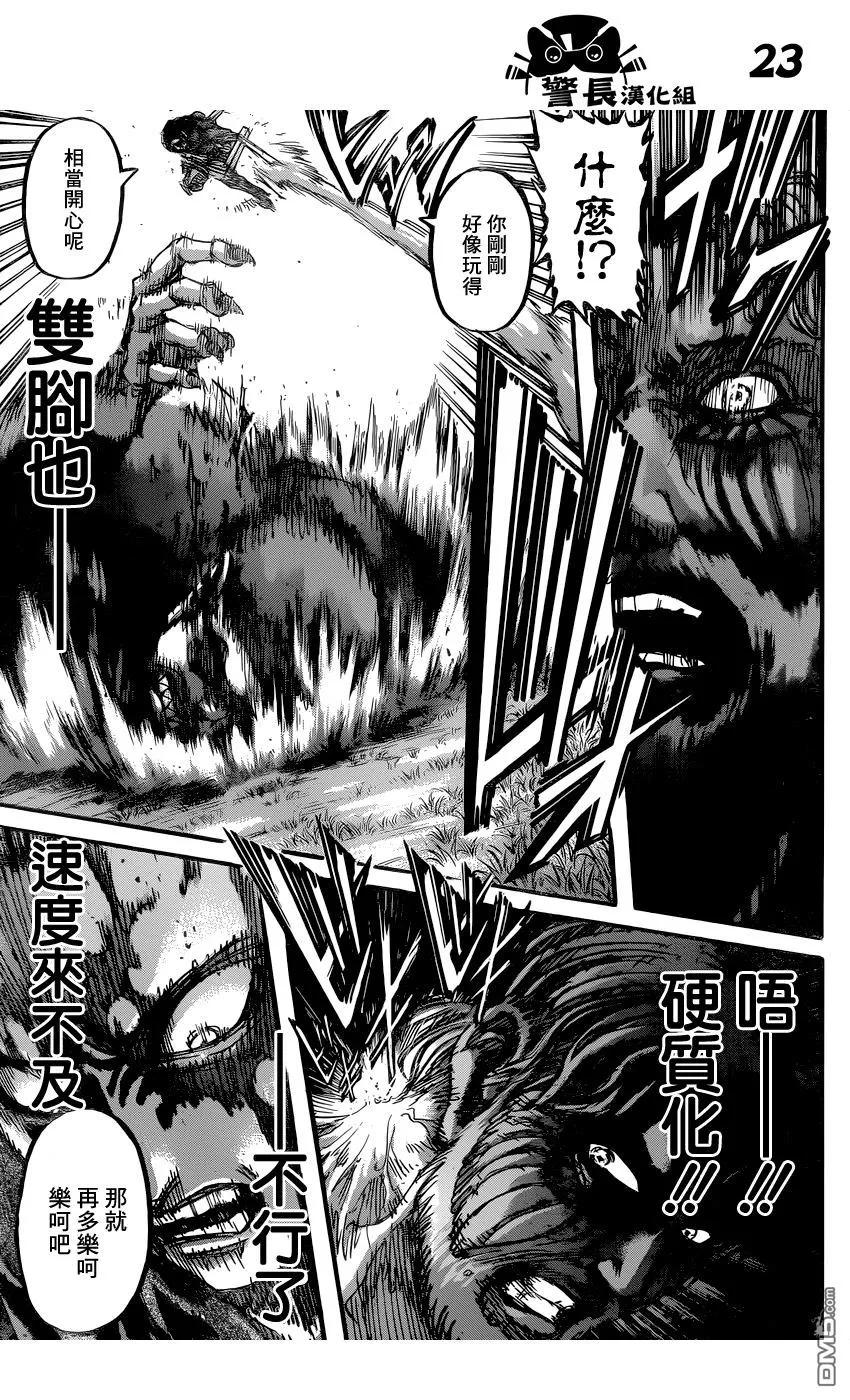 第22页