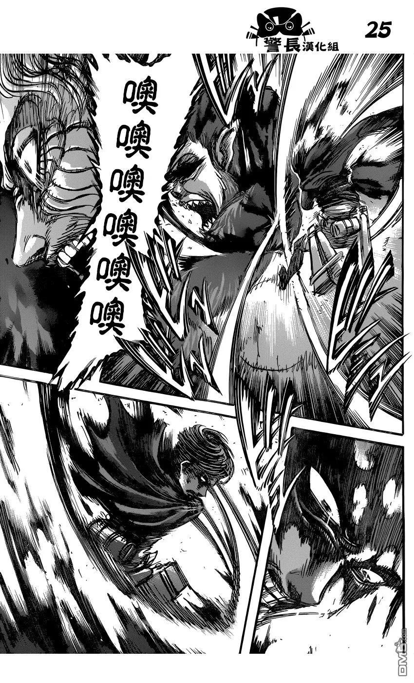 第24页
