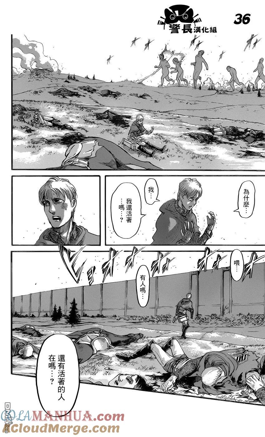 第35页