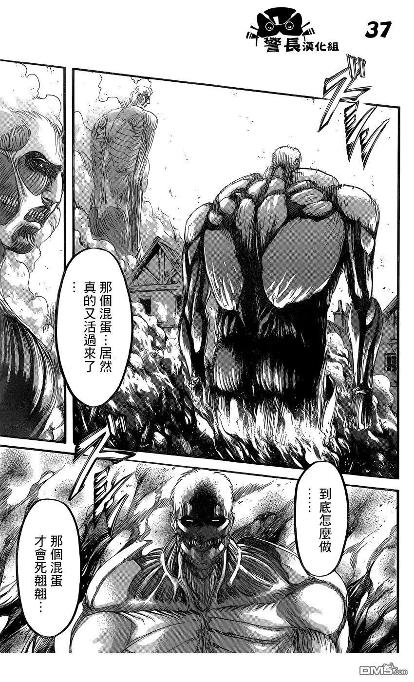 第36页