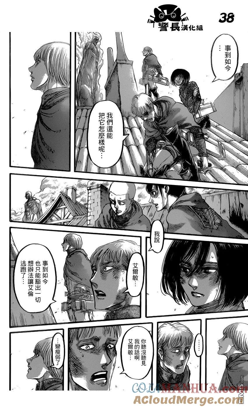 第37页