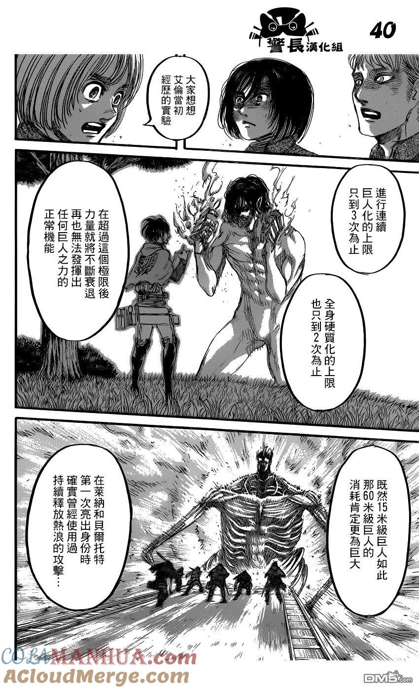 第39页