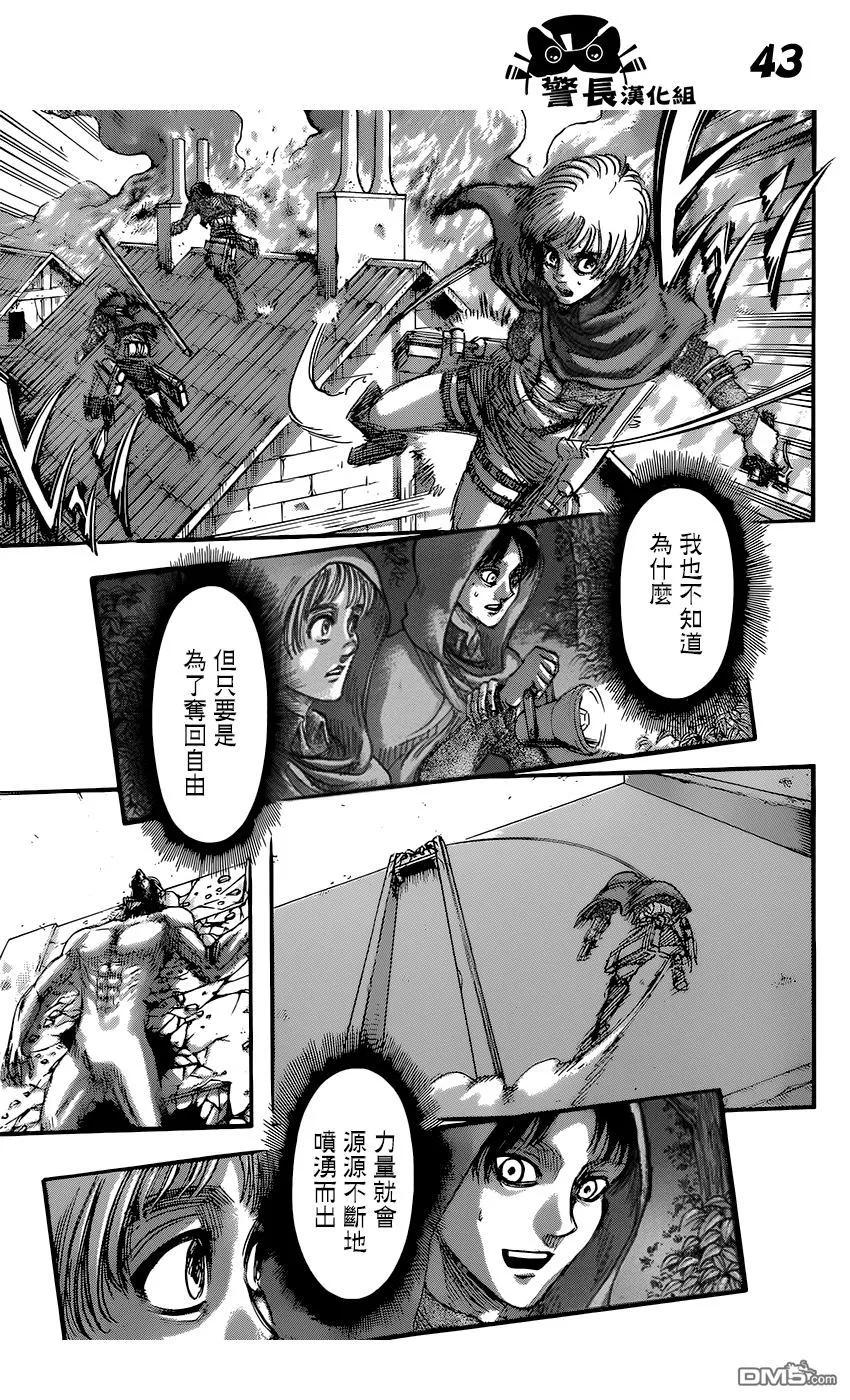 第42页