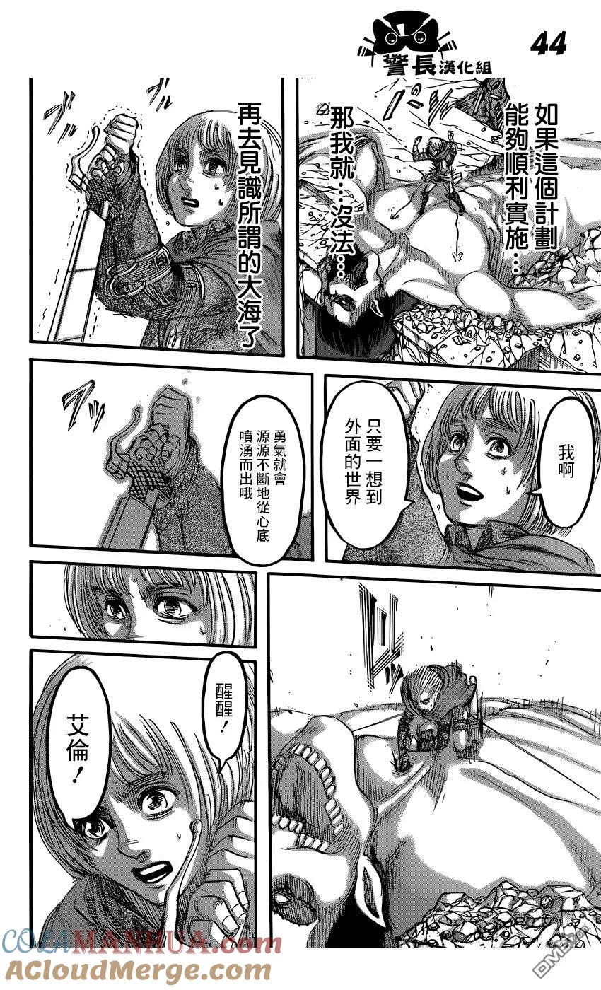 第43页