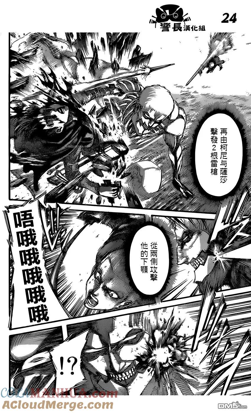 第22页