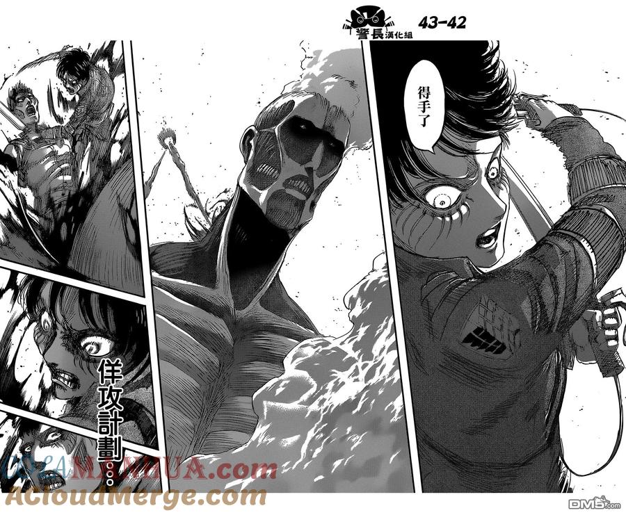 第38页