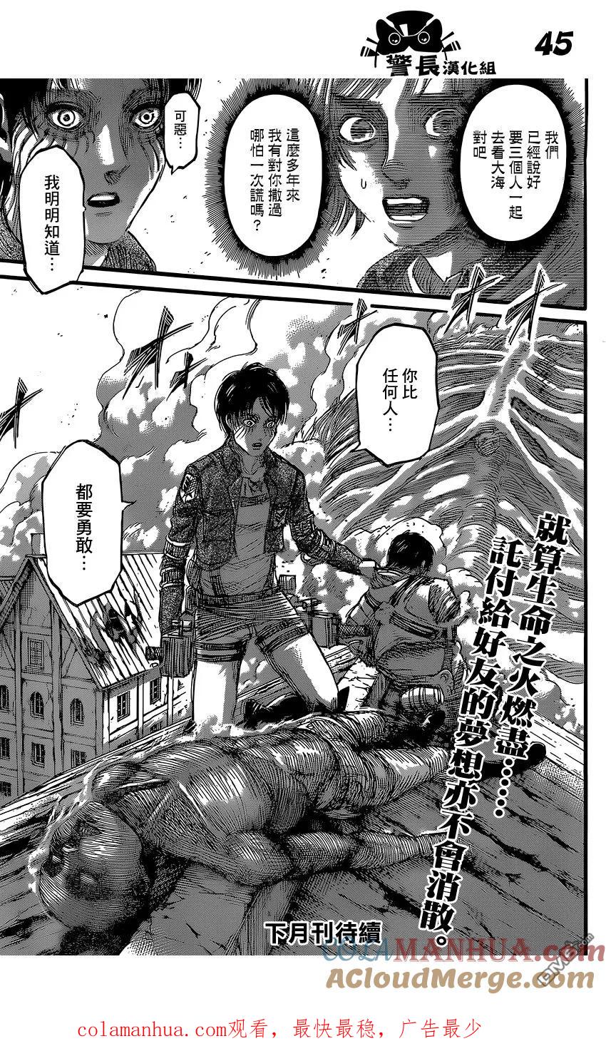 第40页