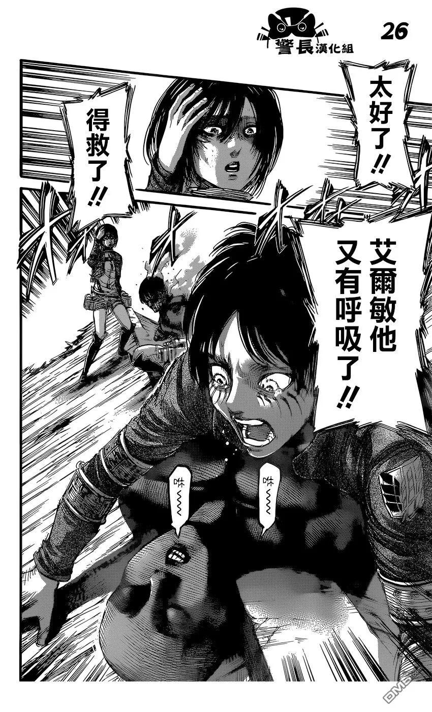 第26页