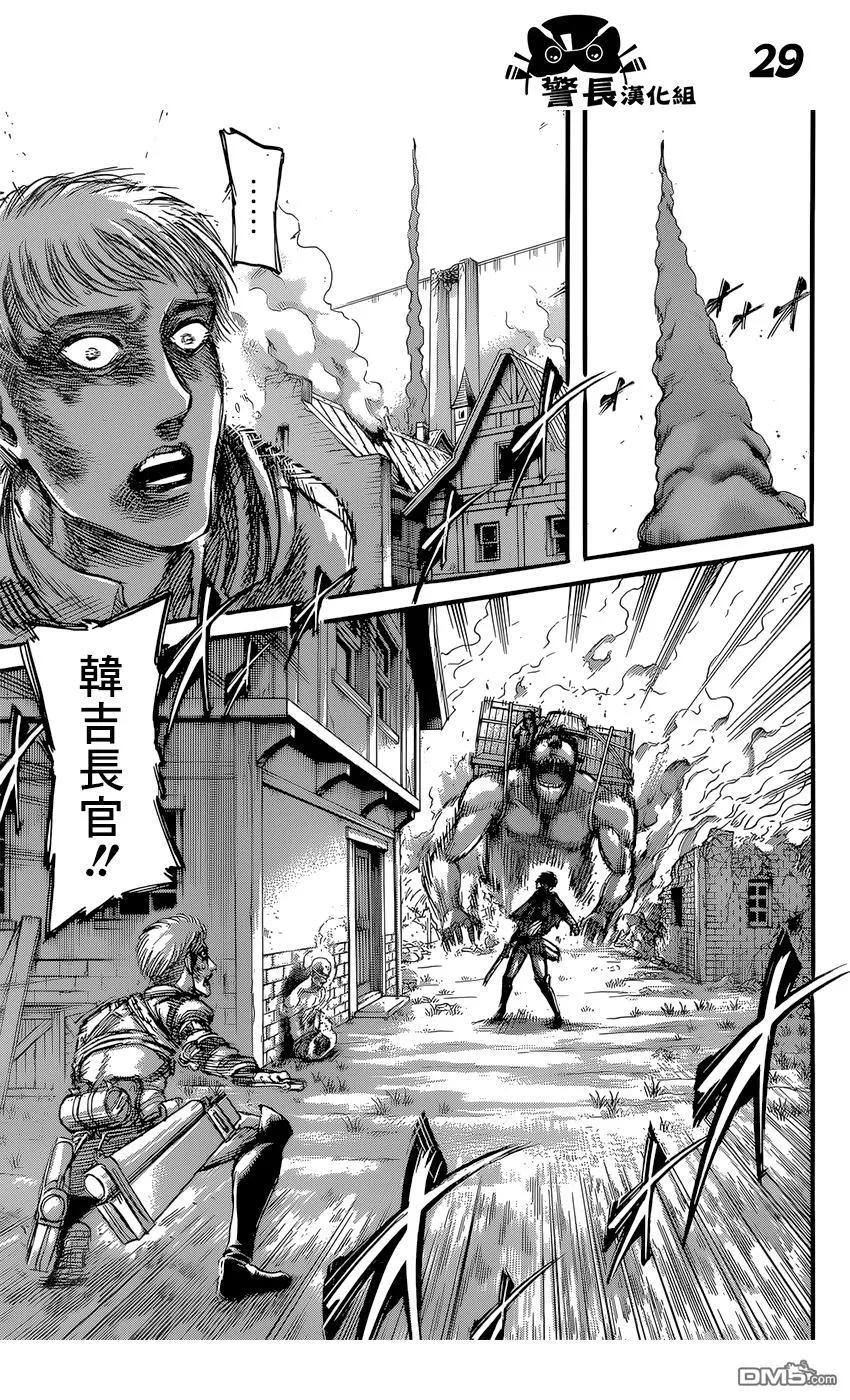 第29页