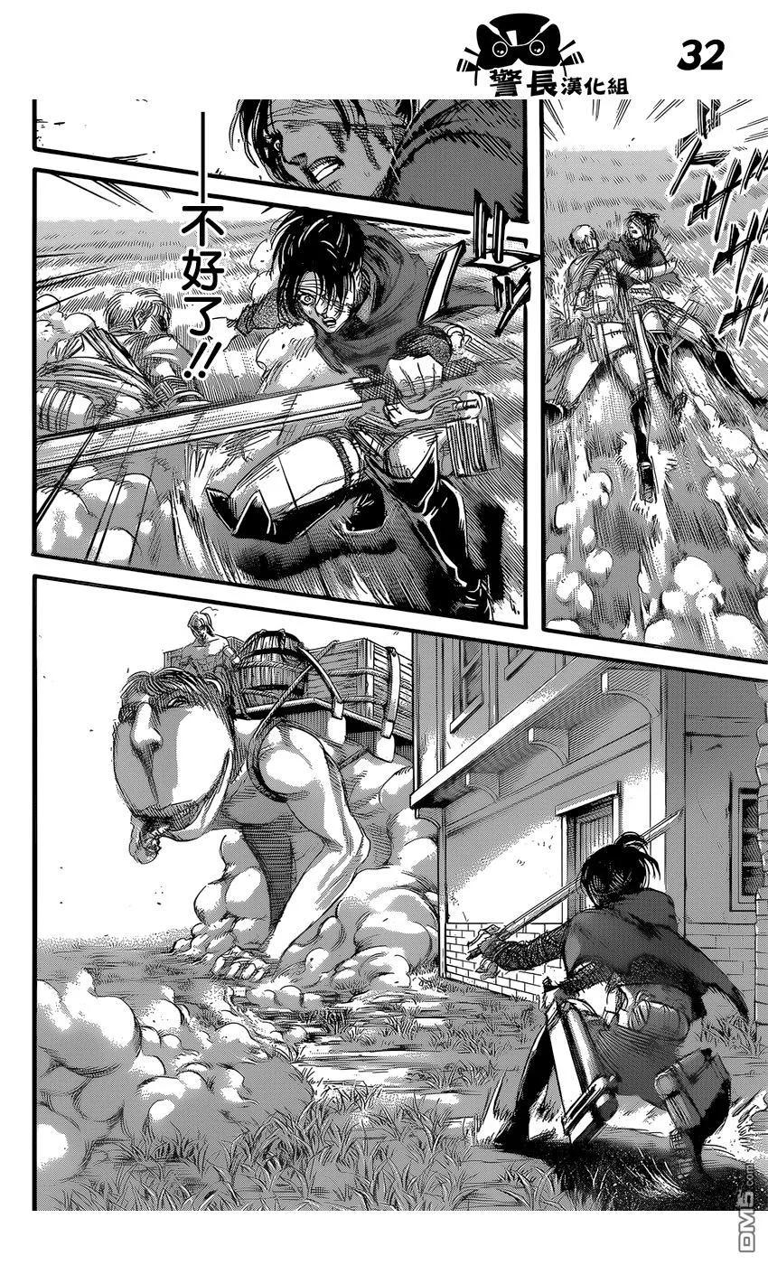 第32页