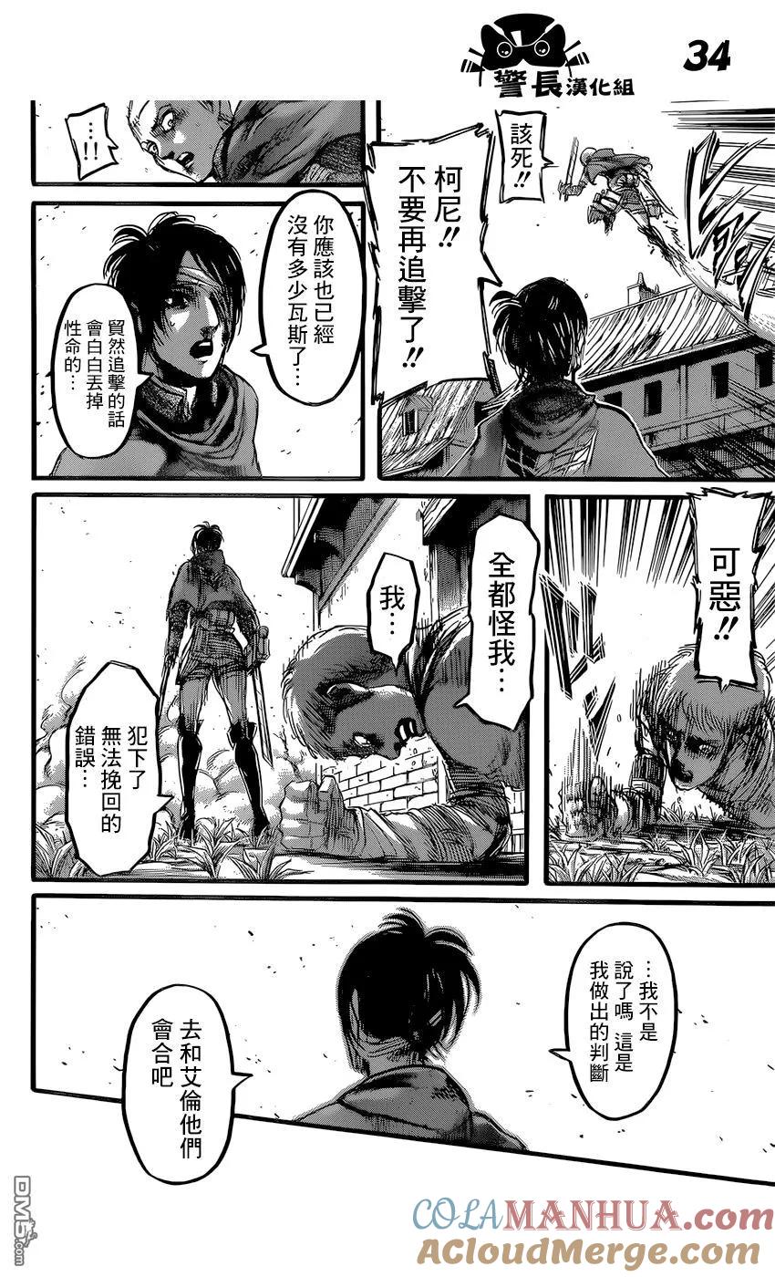 第34页