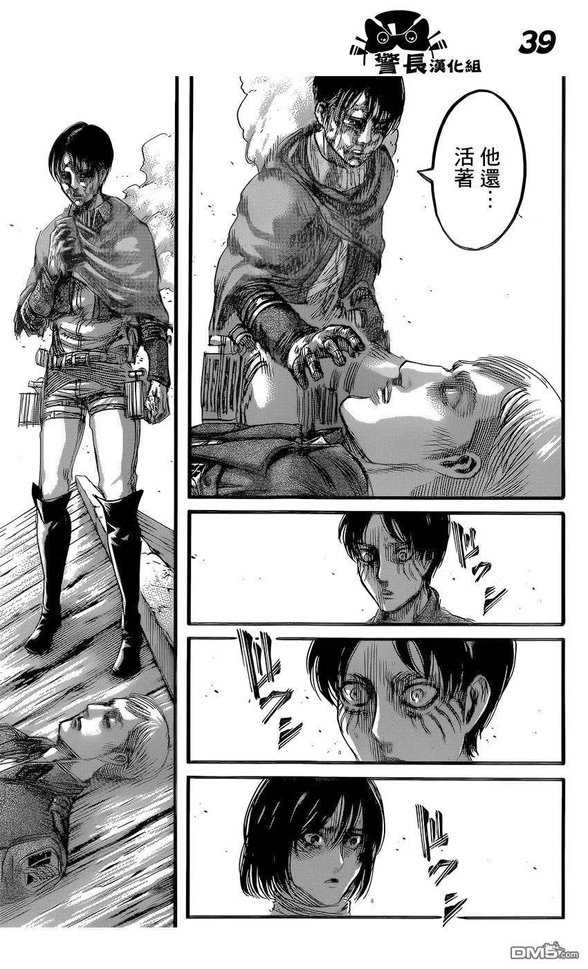 第39页