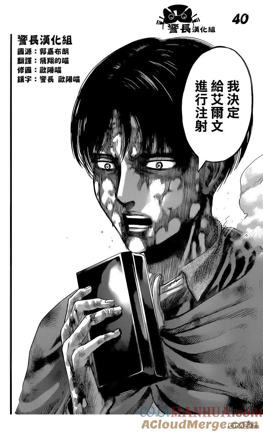 第40页