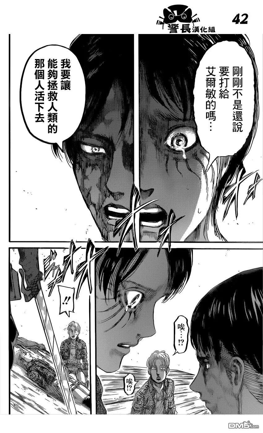 第42页