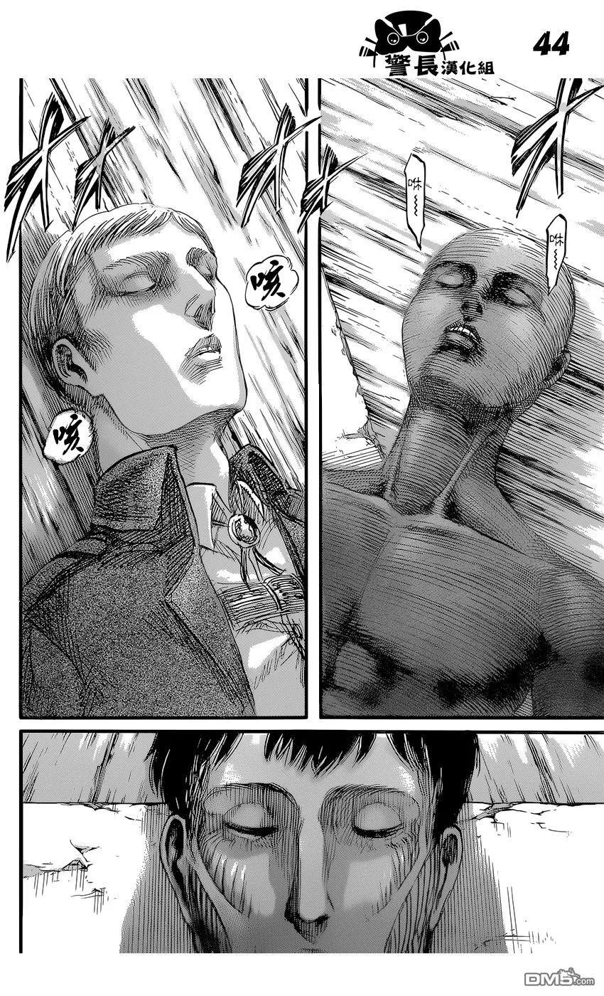 第44页