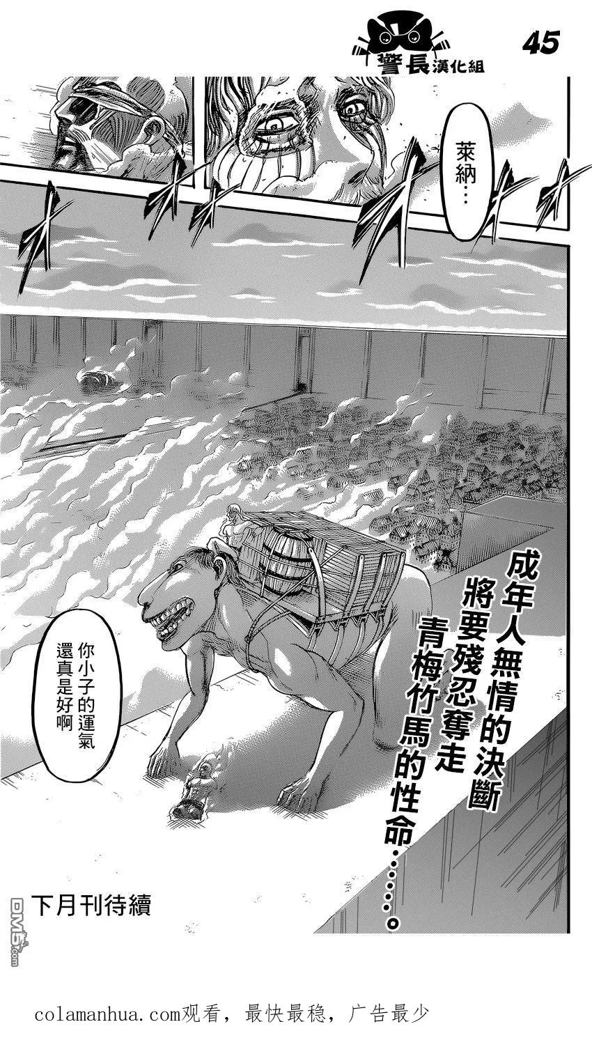 第45页