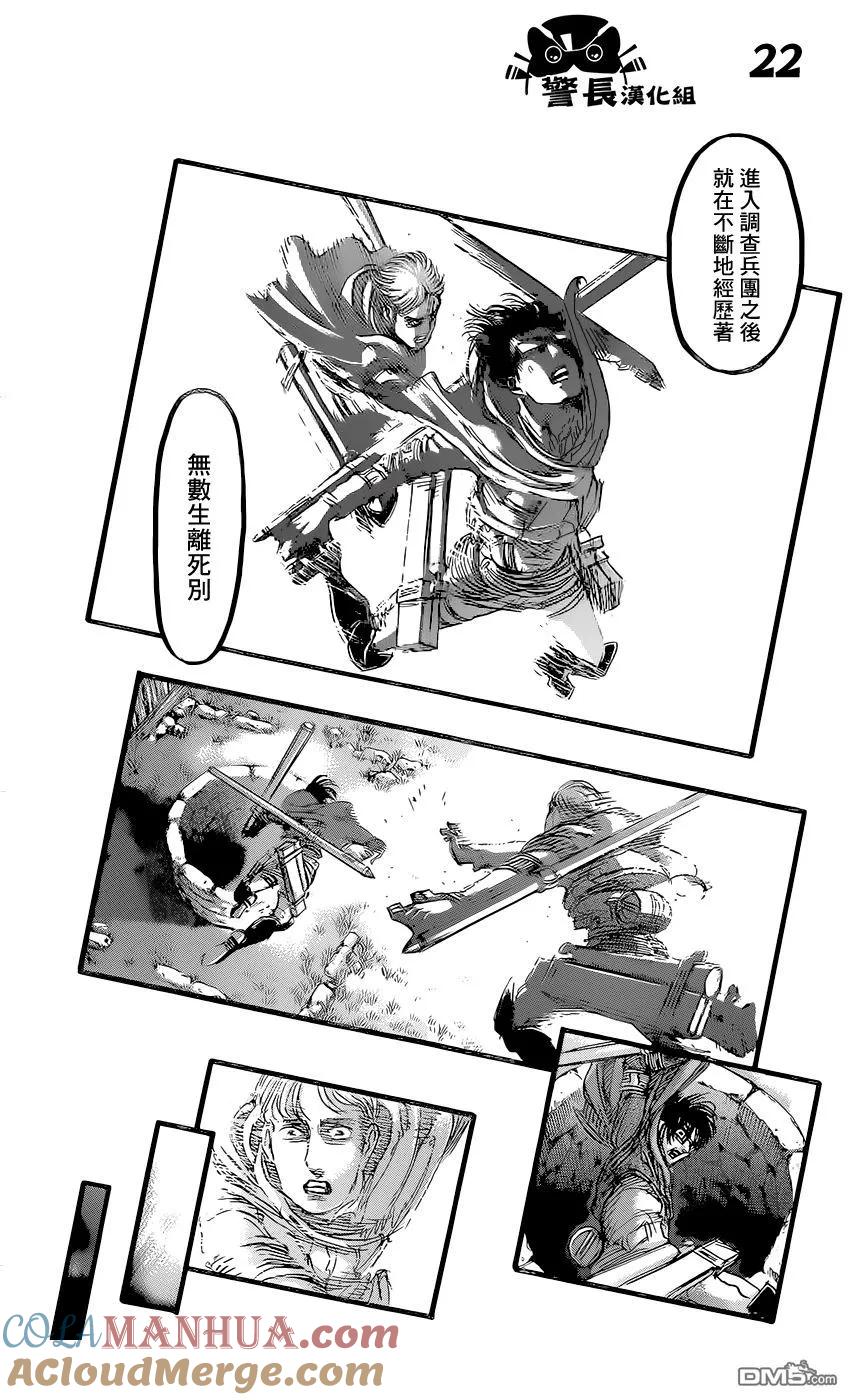 第22页