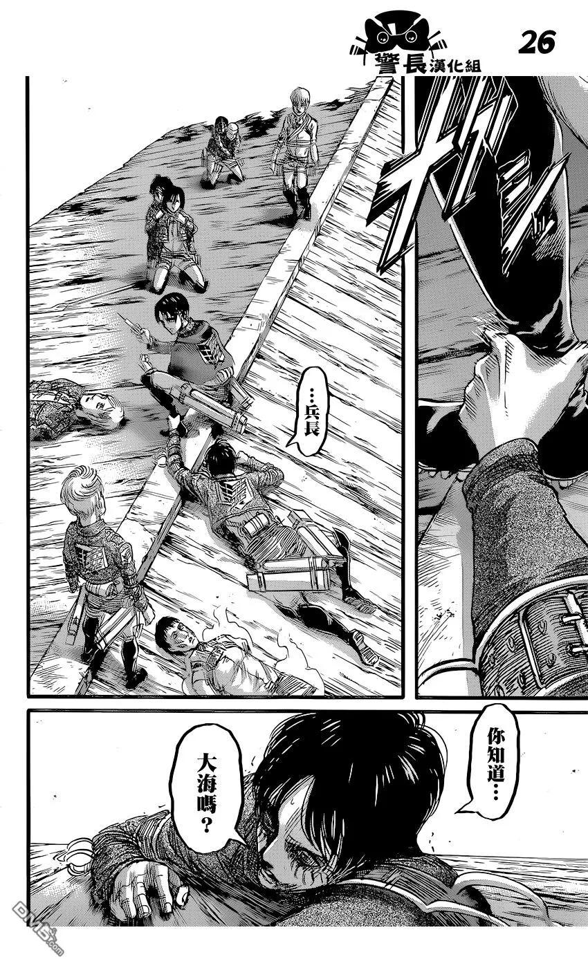 第26页