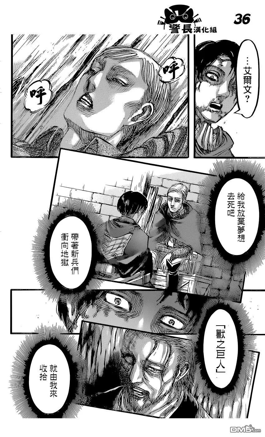 第36页