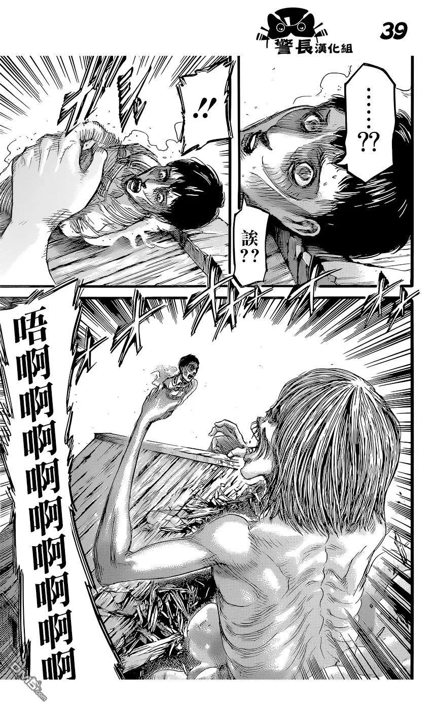 第39页
