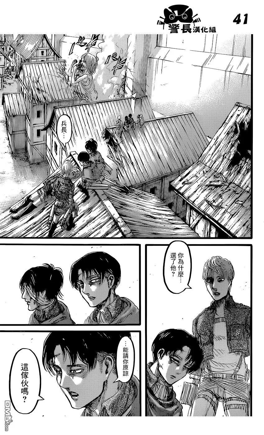 第41页