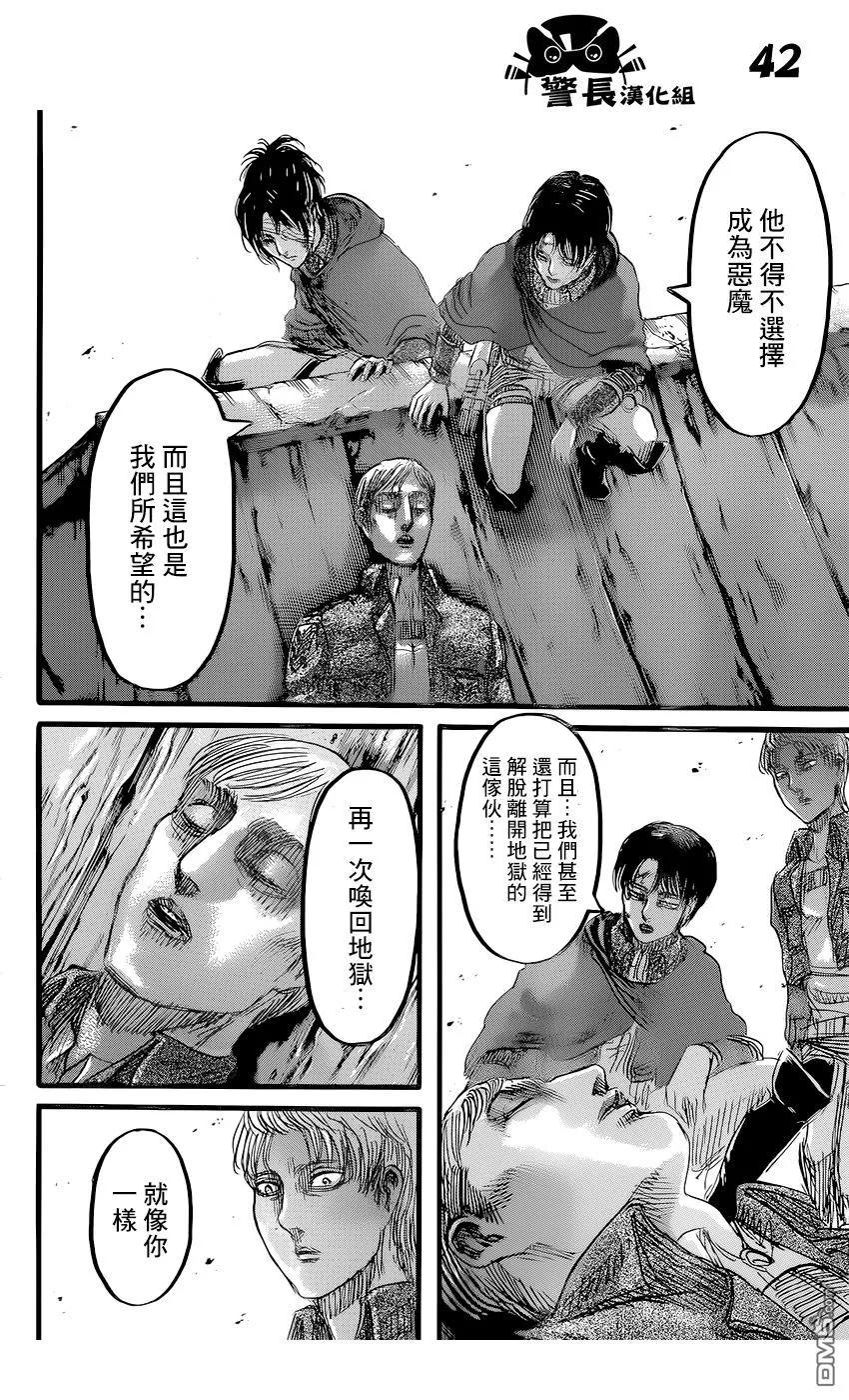 第42页