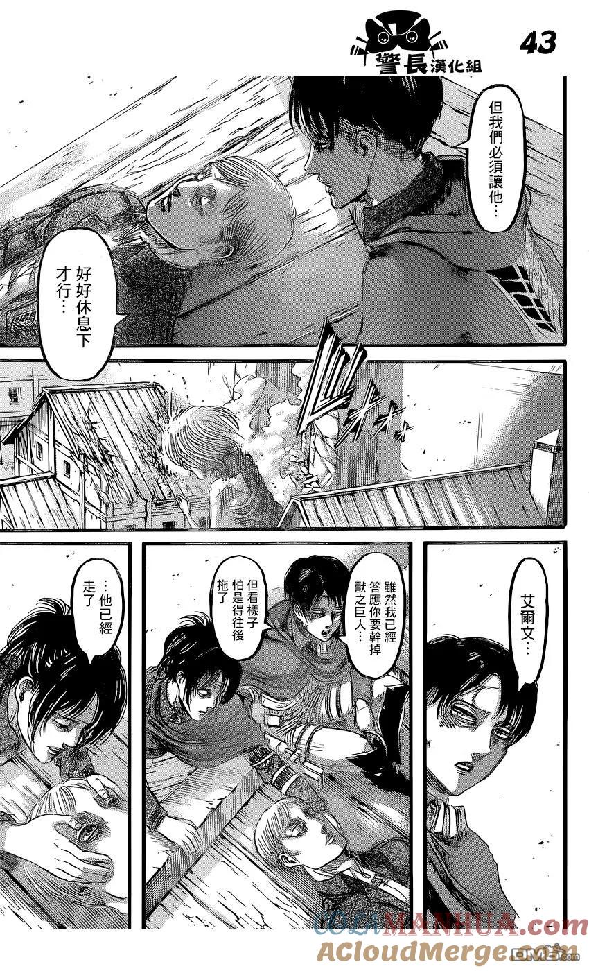 第43页