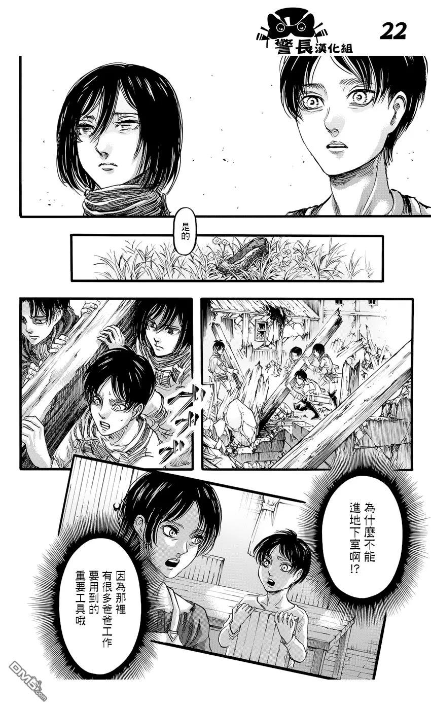 第22页