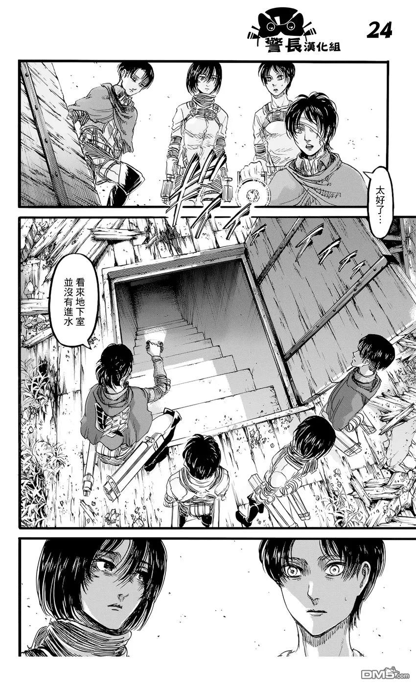 第24页