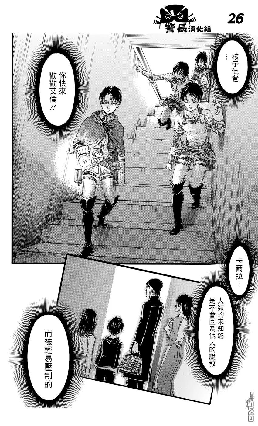 第26页