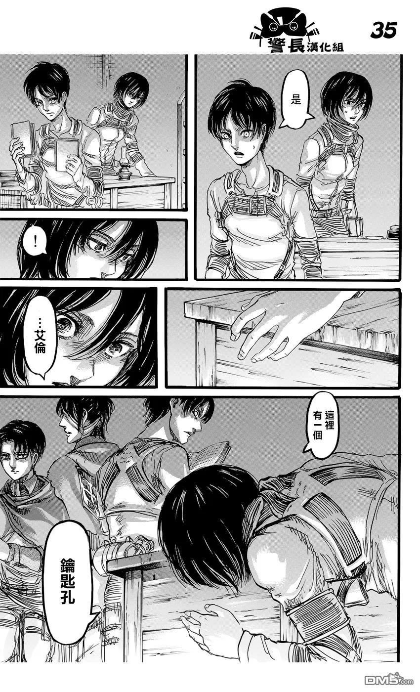 第34页