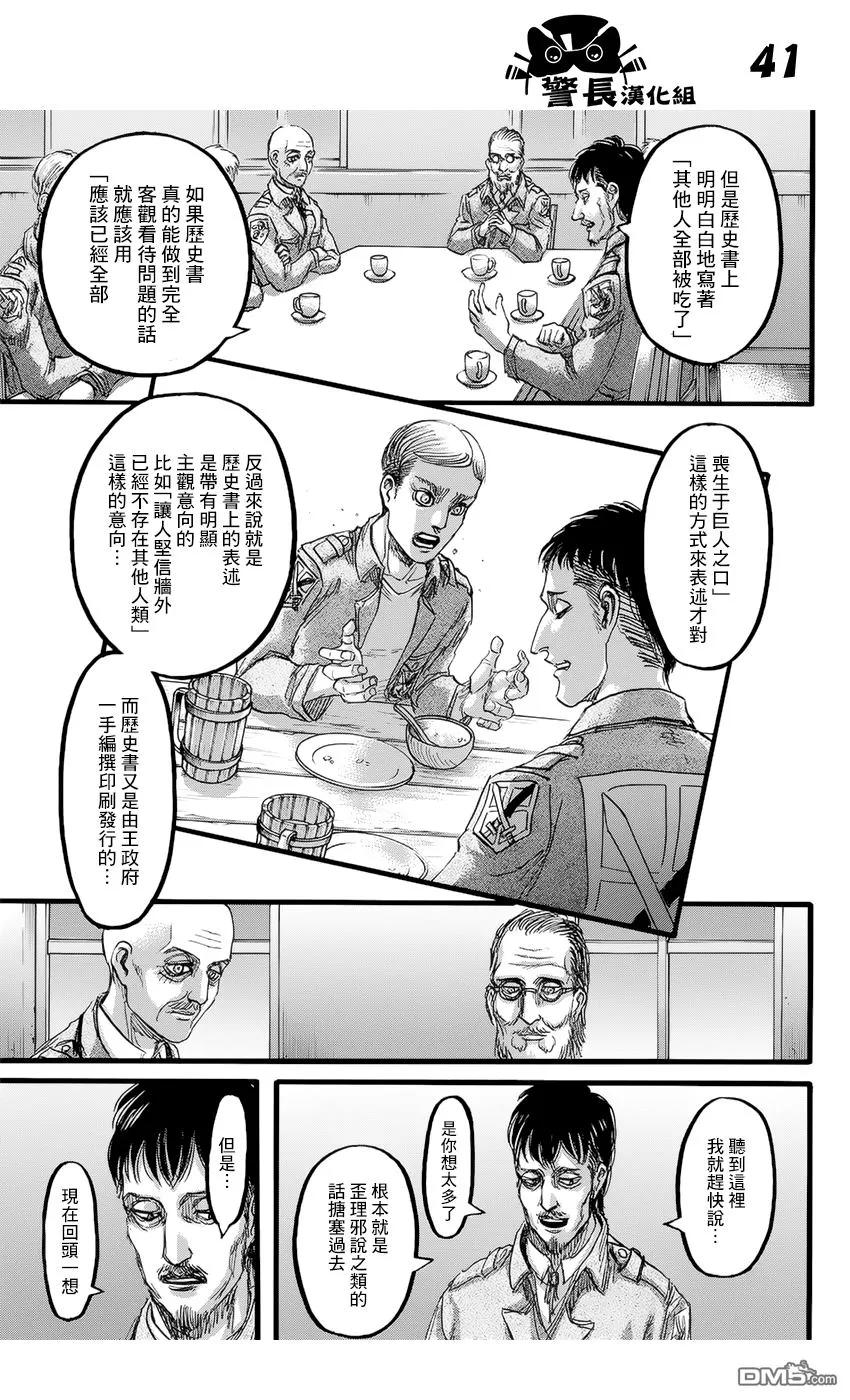 第40页
