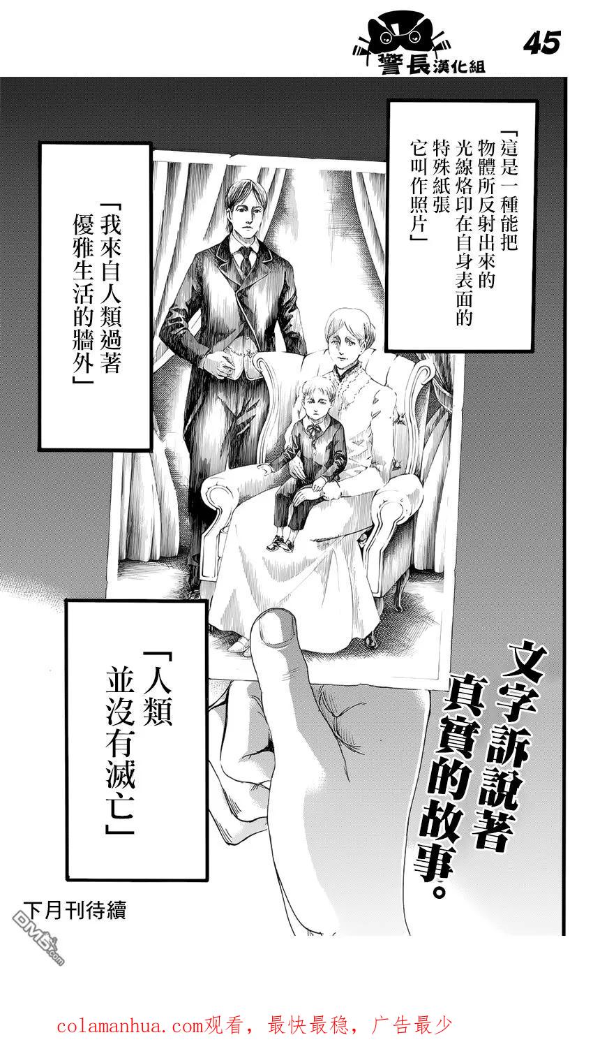 第44页