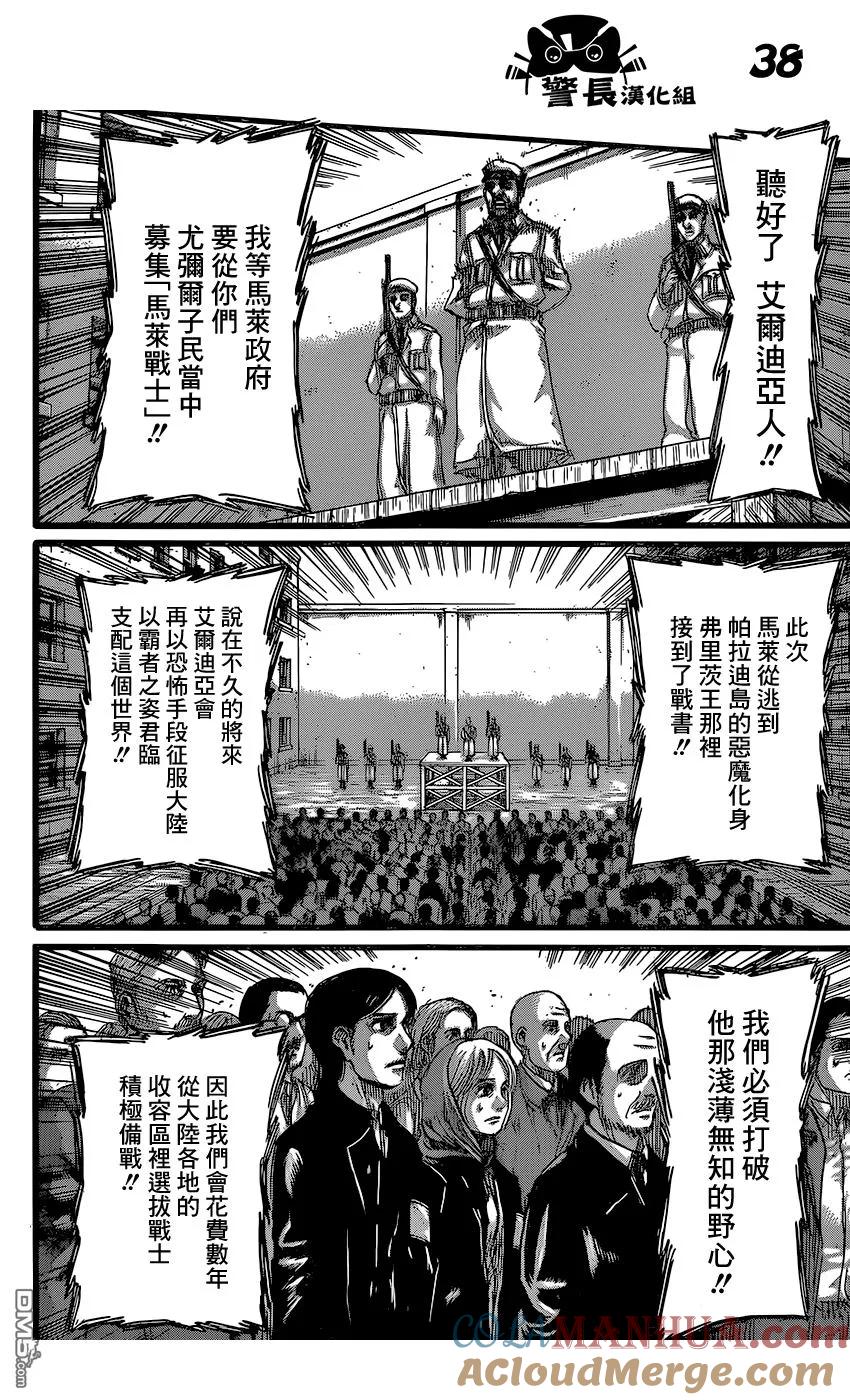 第37页