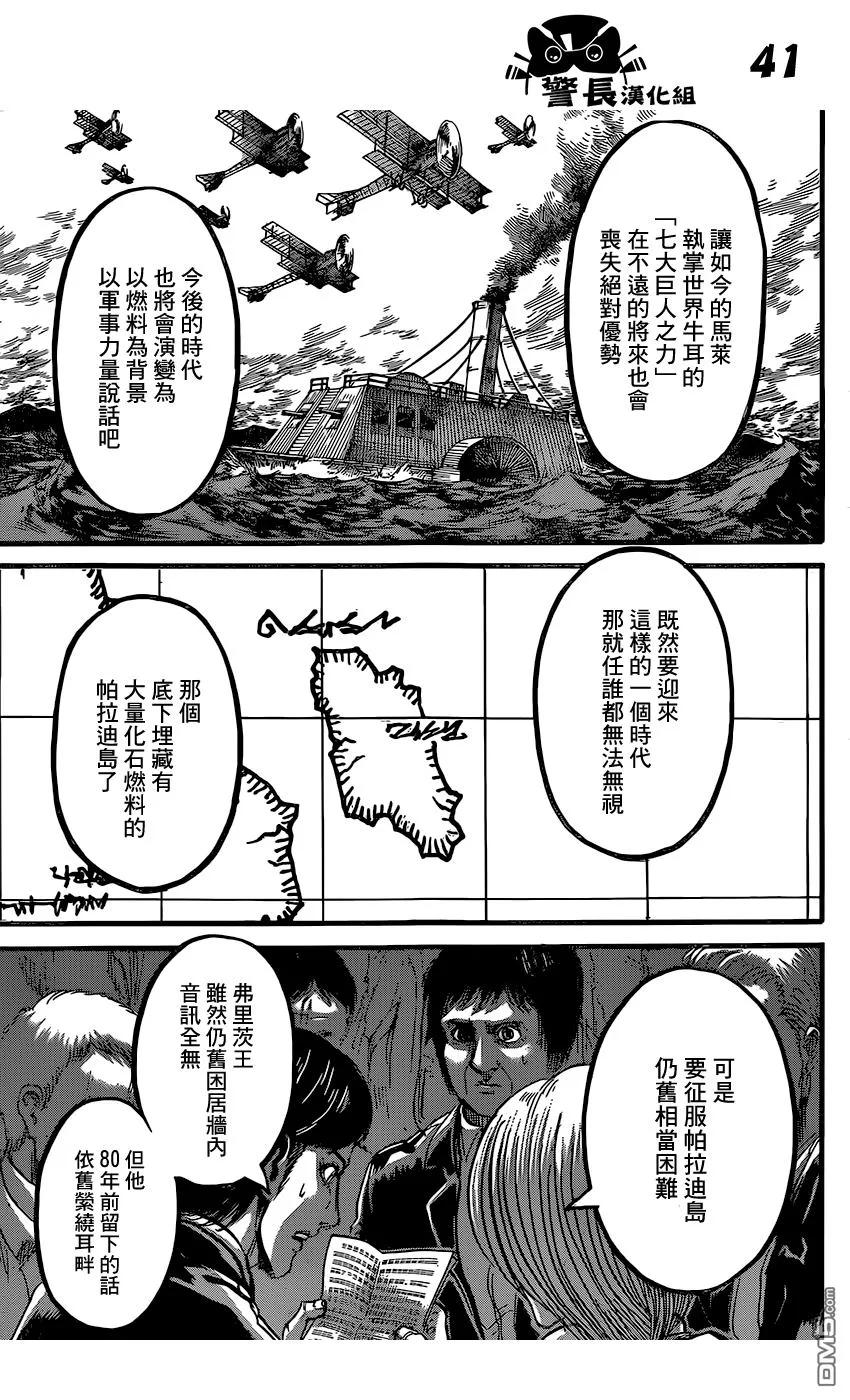第40页