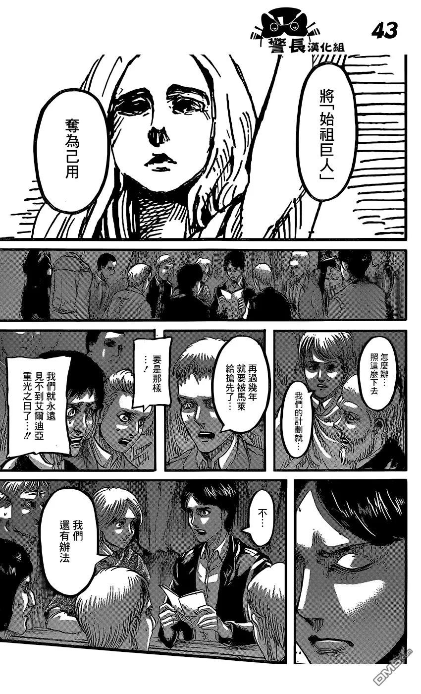 第42页