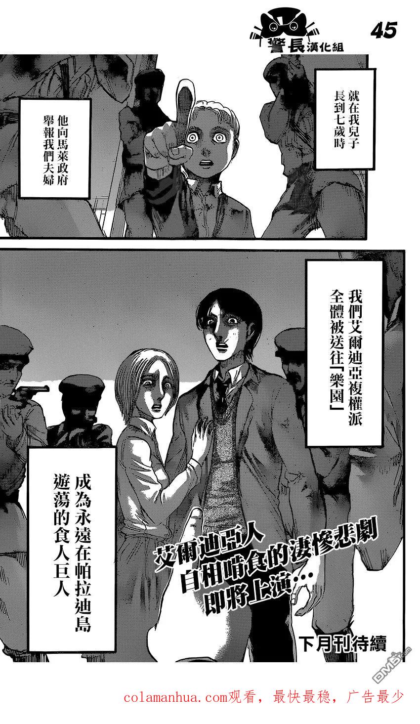 第44页