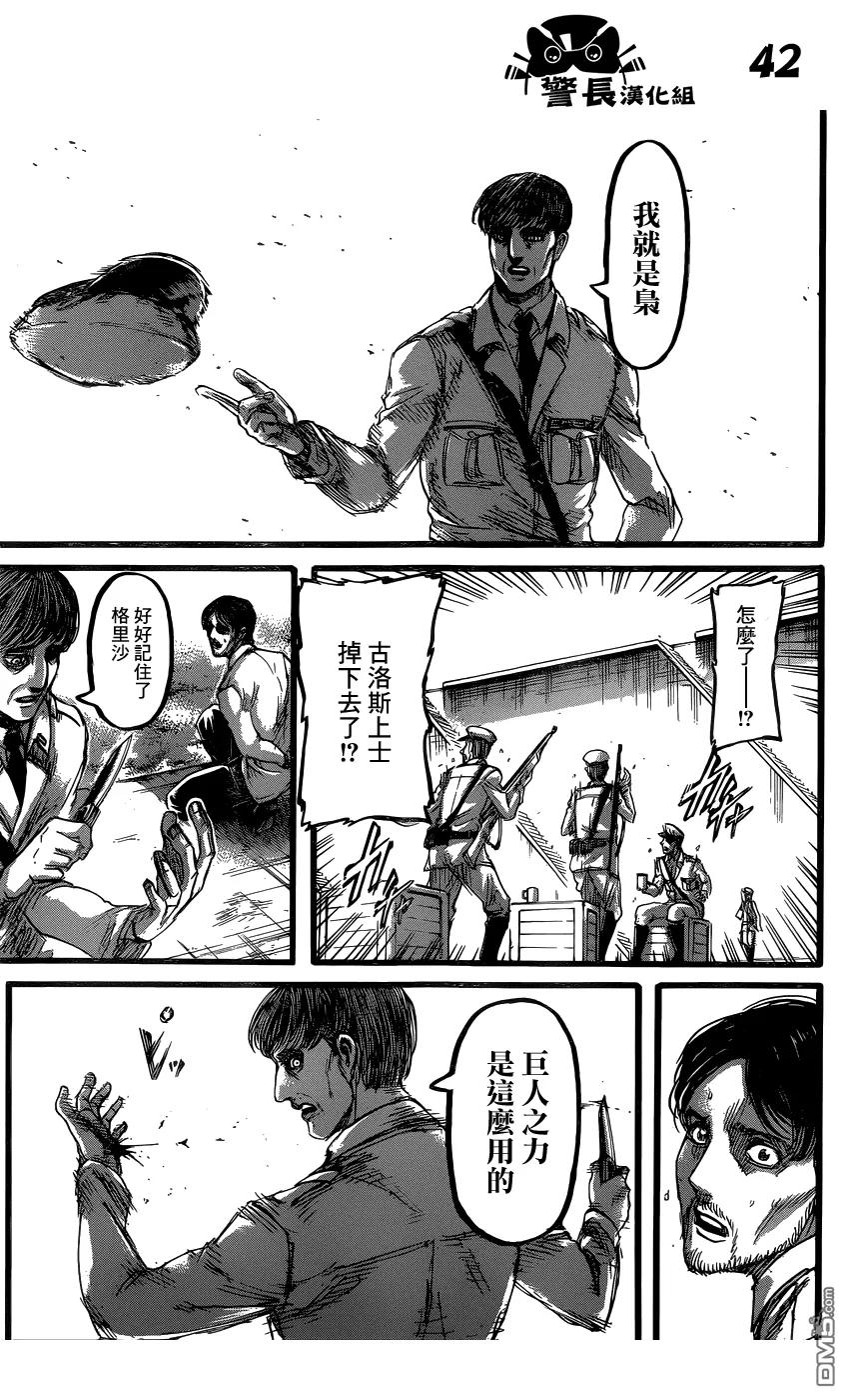 第42页
